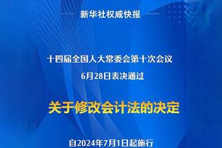 扬科维奇曾对下课做好准备：只有两种教练，已经下课和等待下课的